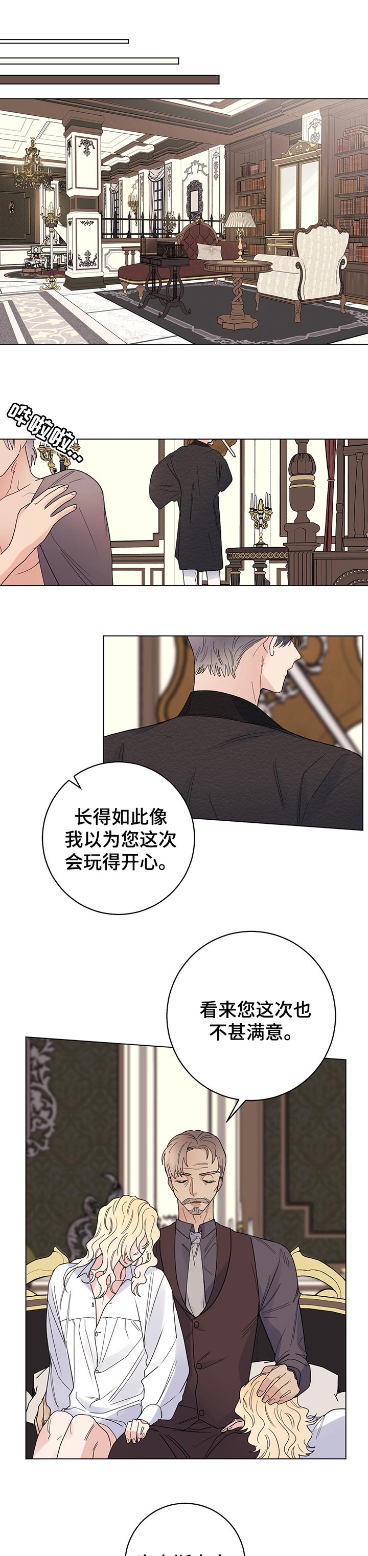 第60话0