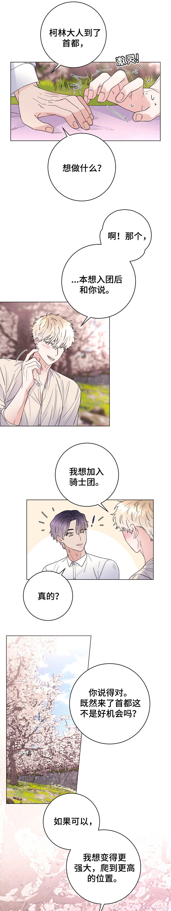 第60话7