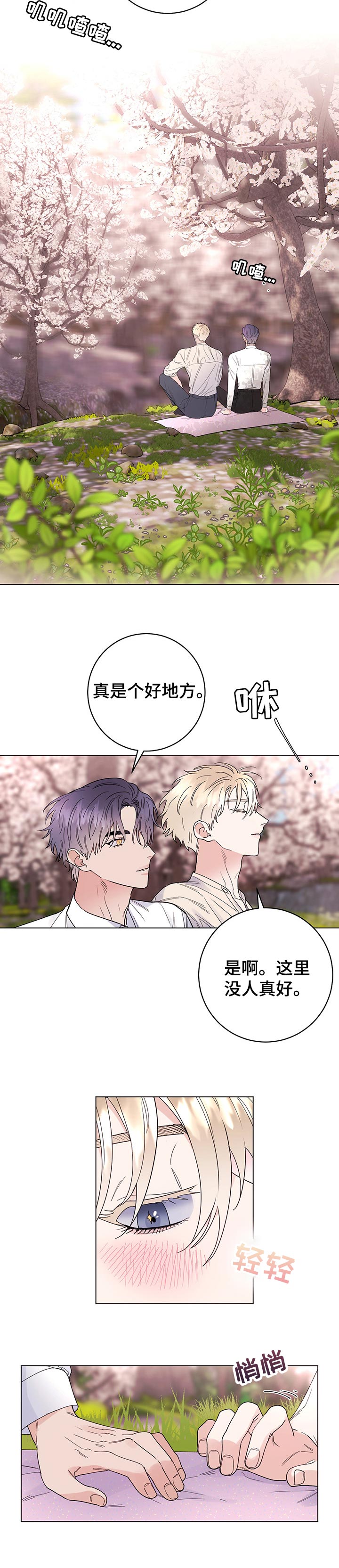 第60话6