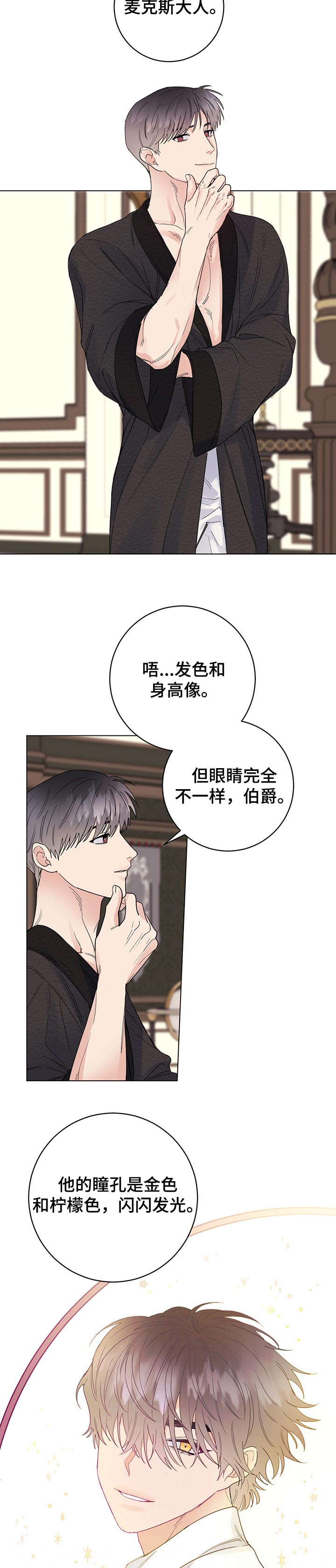 第60话1