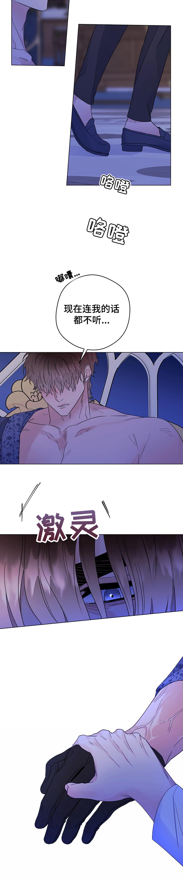 第59话1
