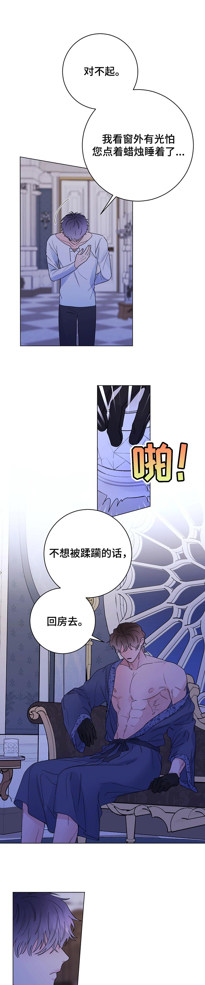 第59话0