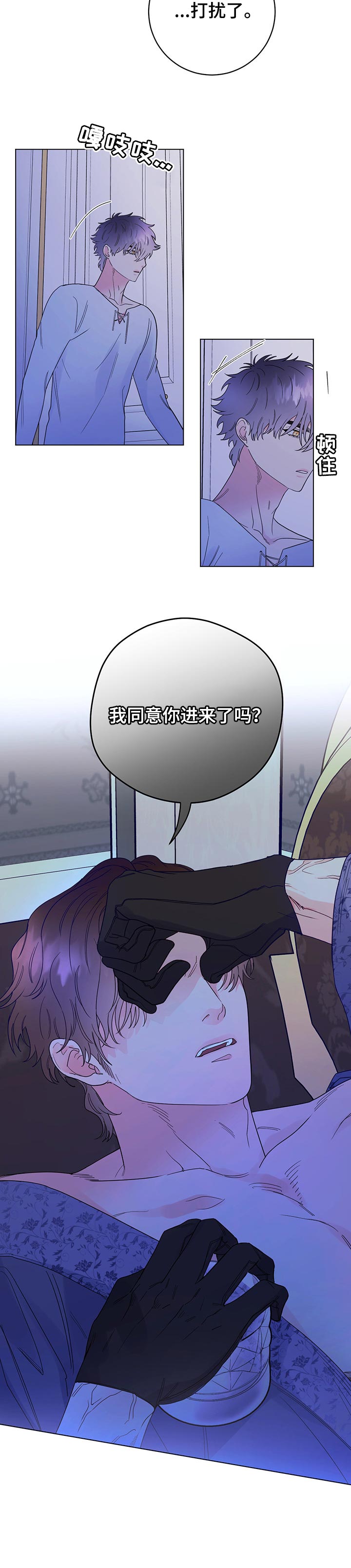 第58话9