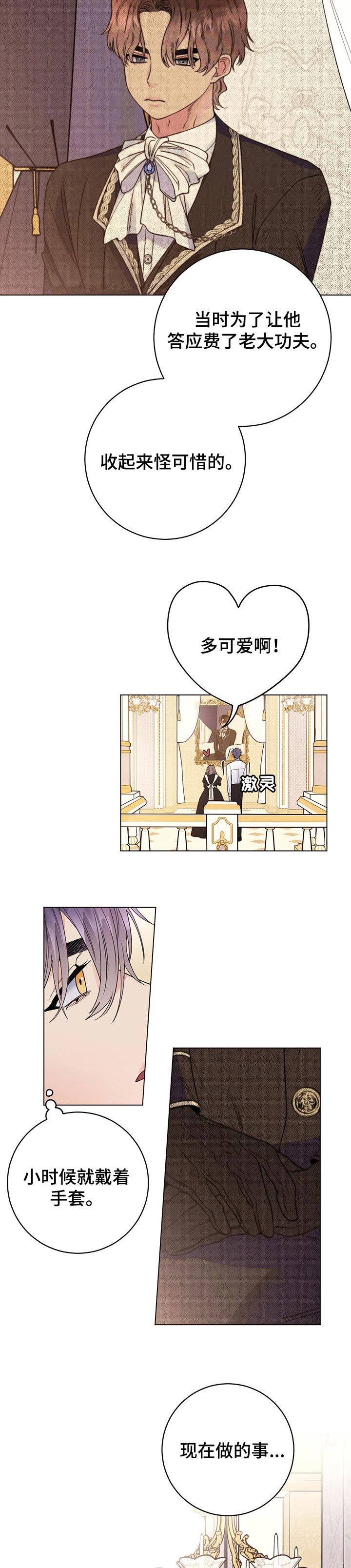 第58话5