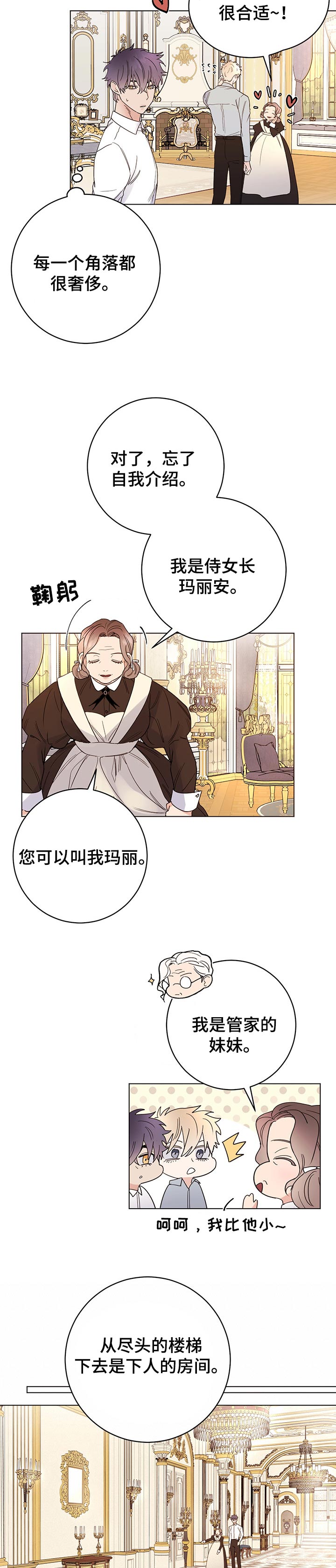 第58话2