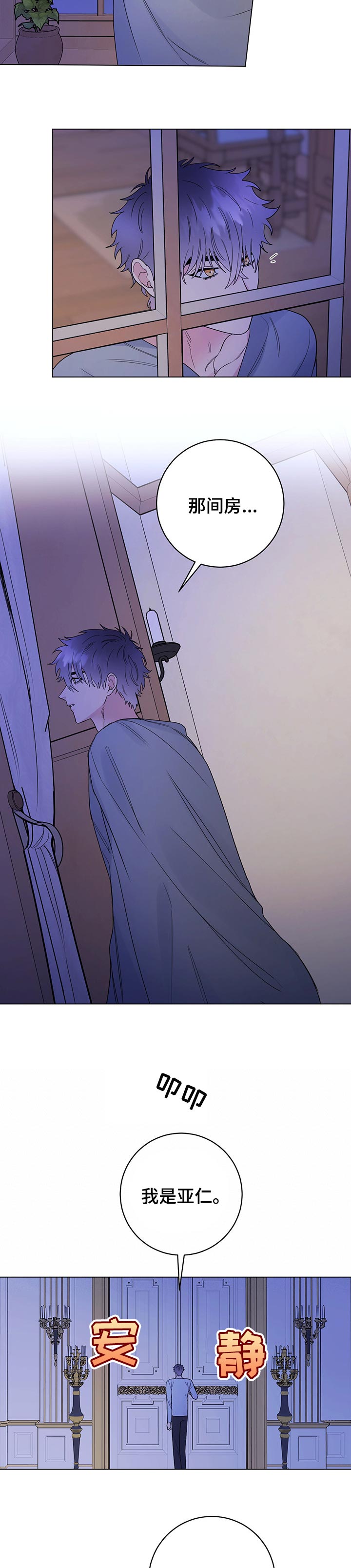 第58话8