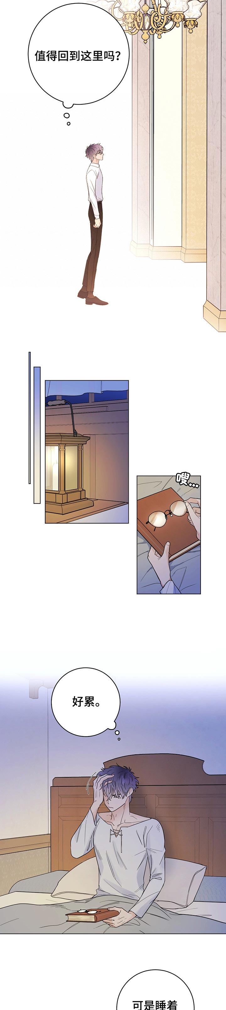 第58话6