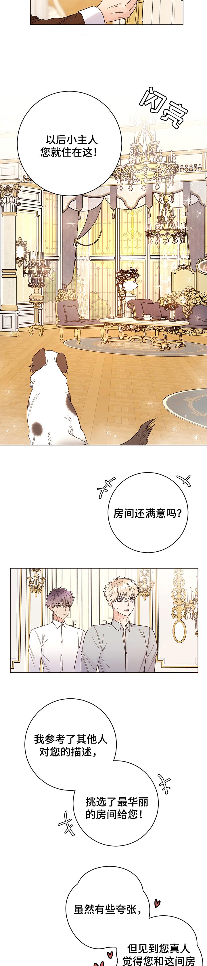 第58话1