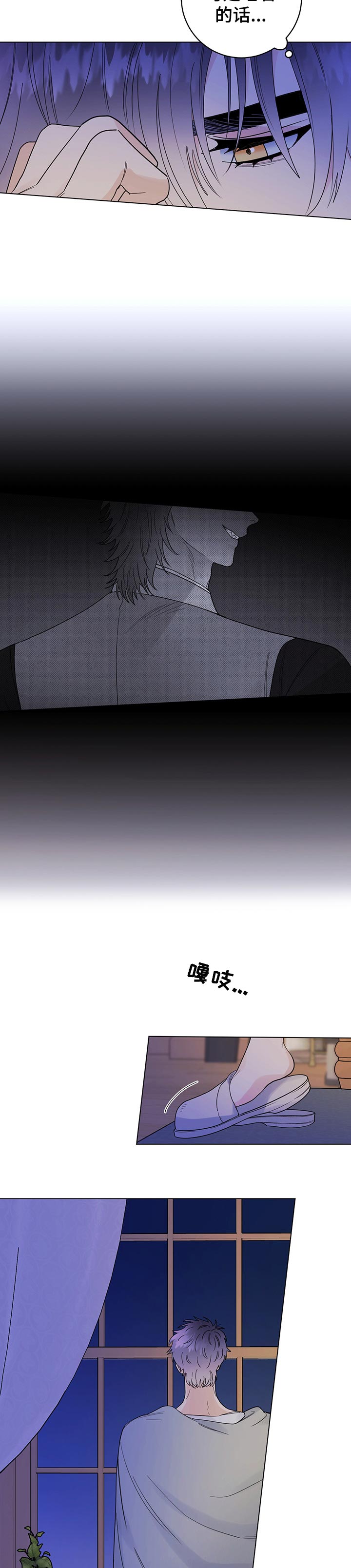 第58话7