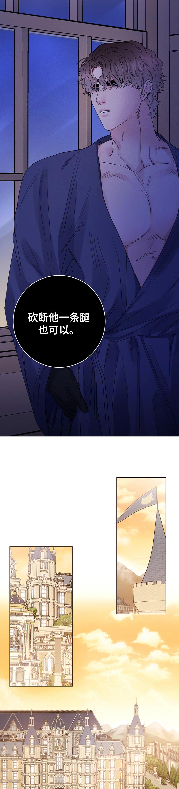 第57话8