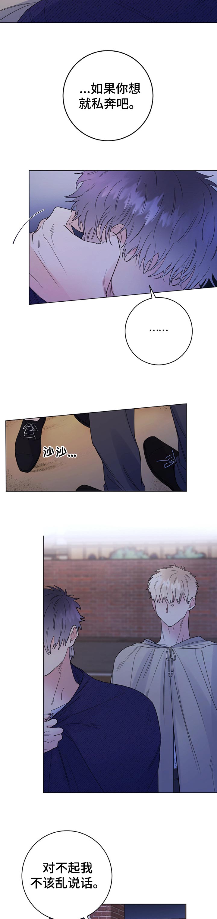 第57话4