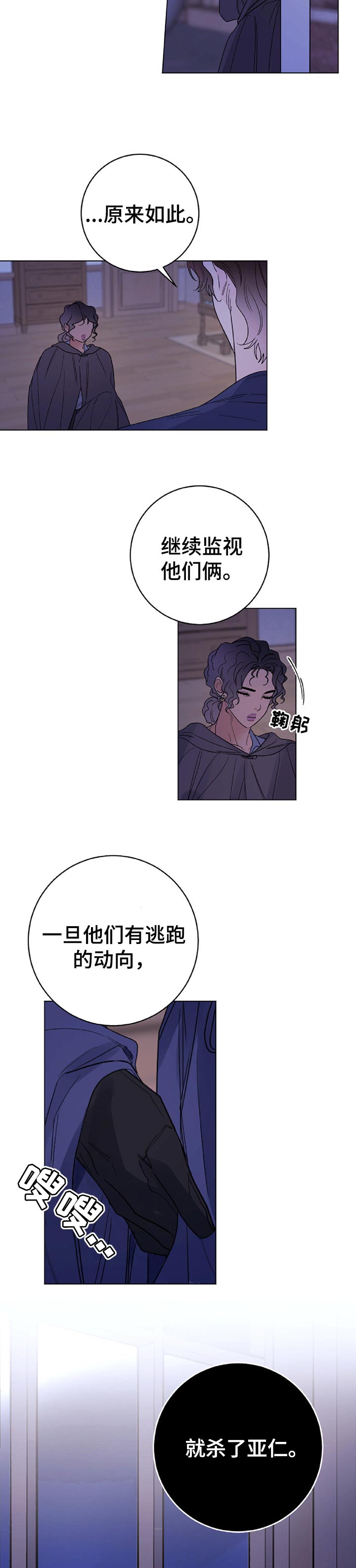 第57话7