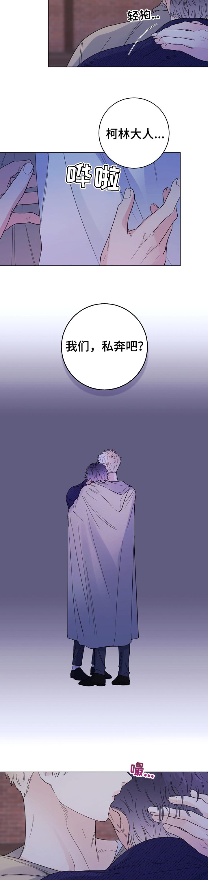 第57话3
