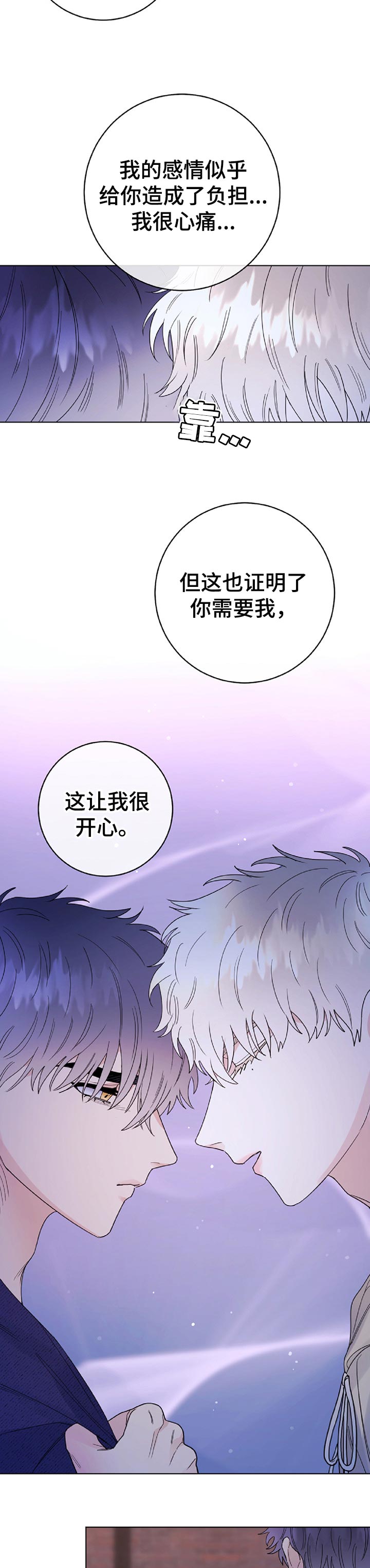 第57话2