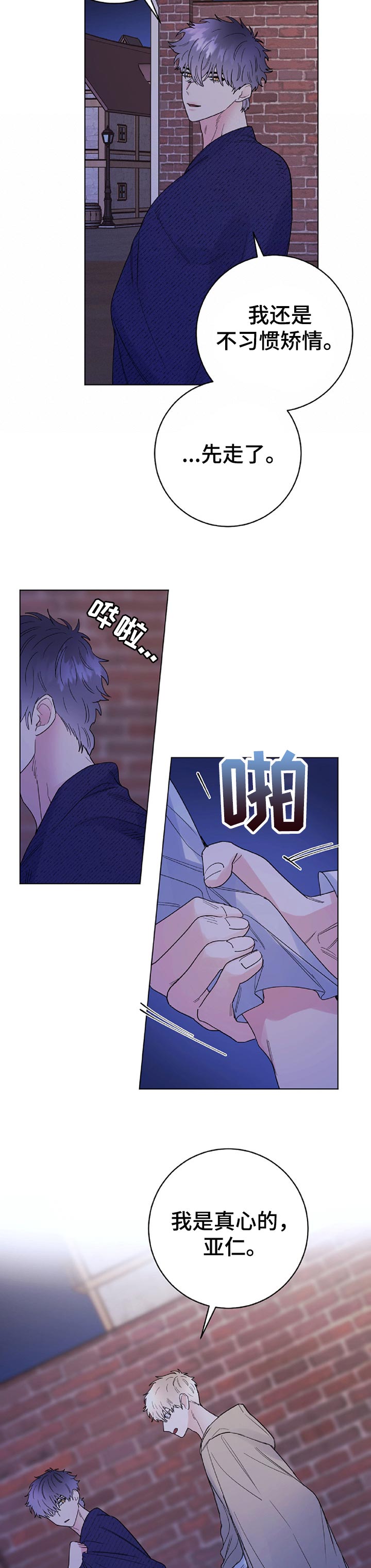 第57话5
