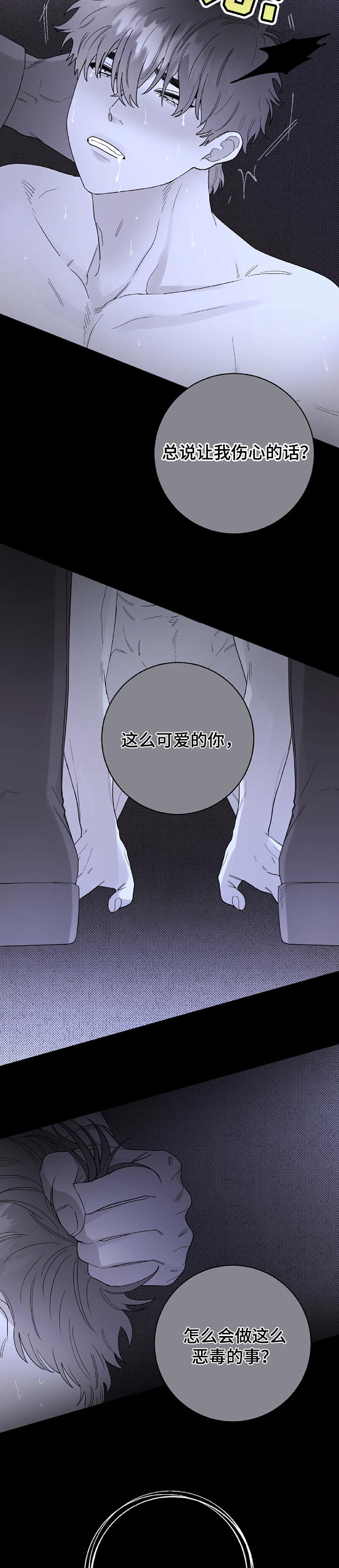 第56话2
