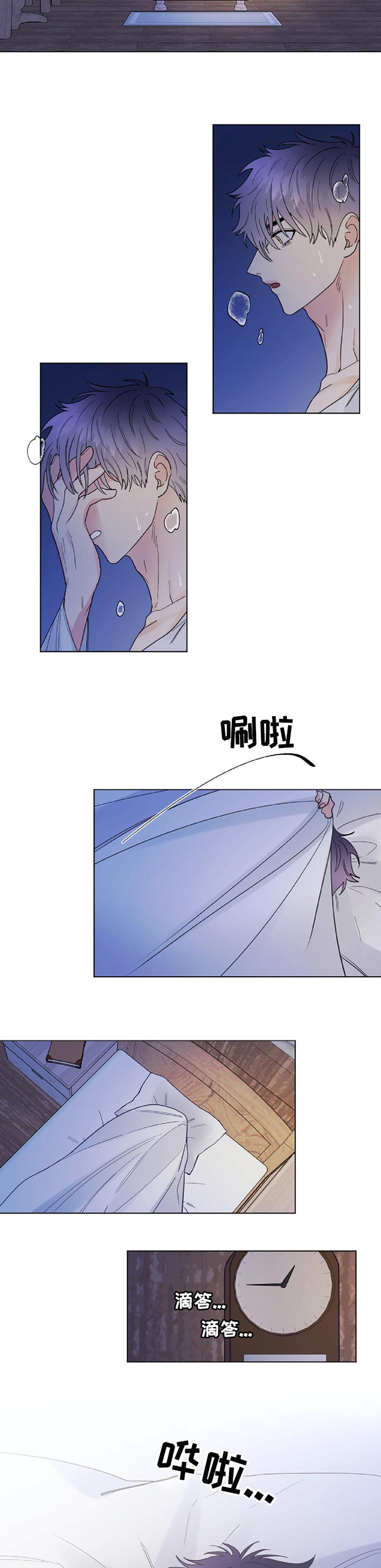 第56话4