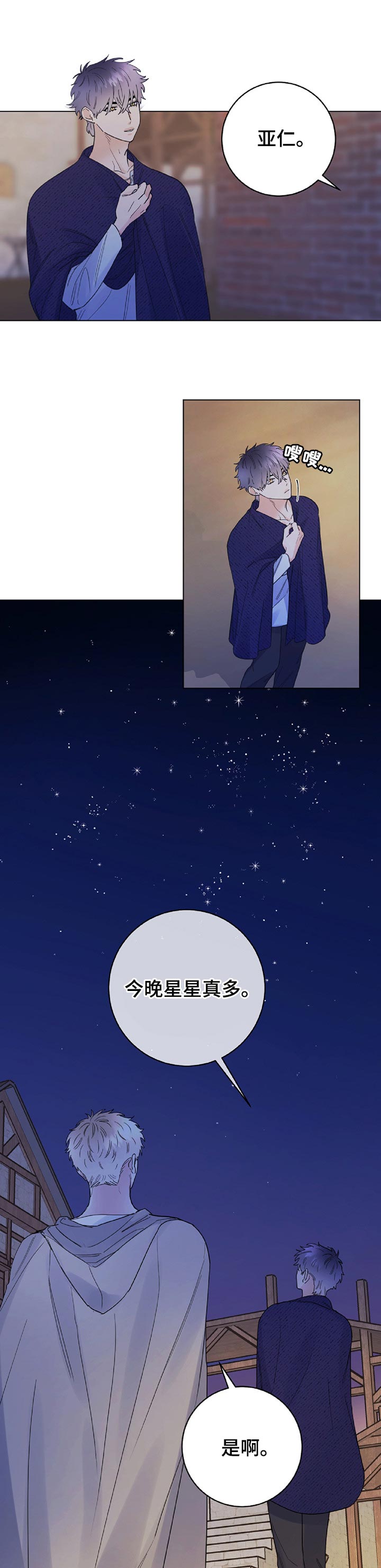 第56话7