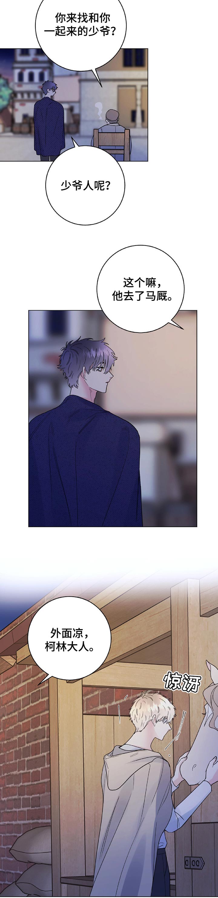 第56话6