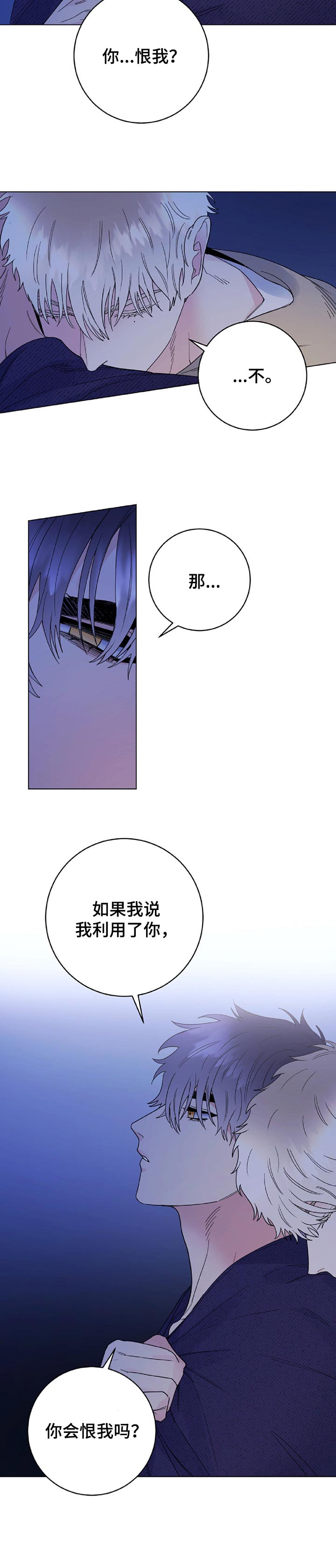 第56话9