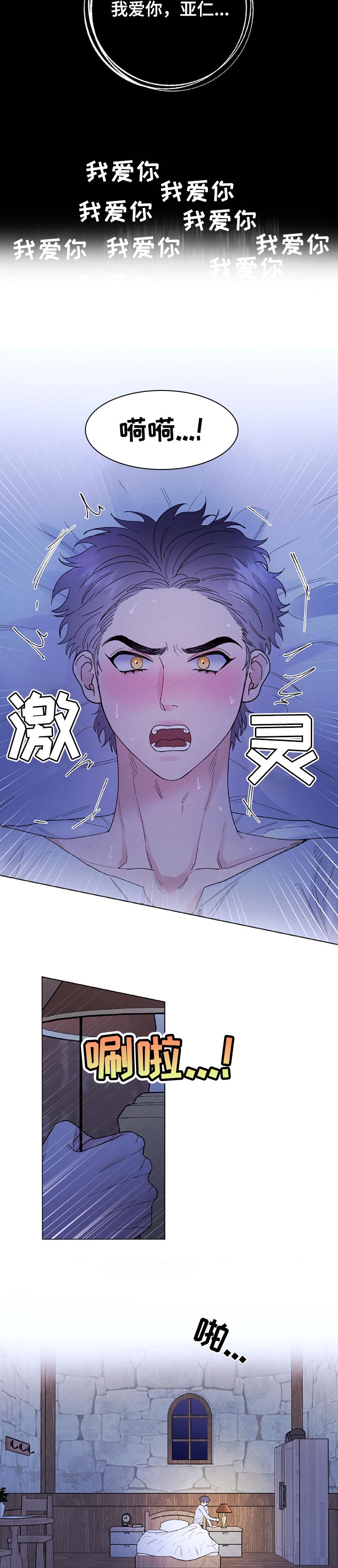 第56话3
