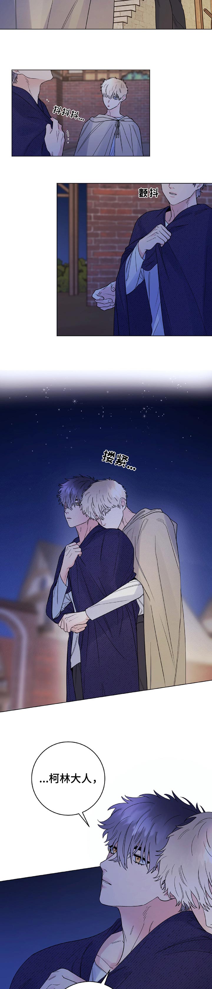 第56话8