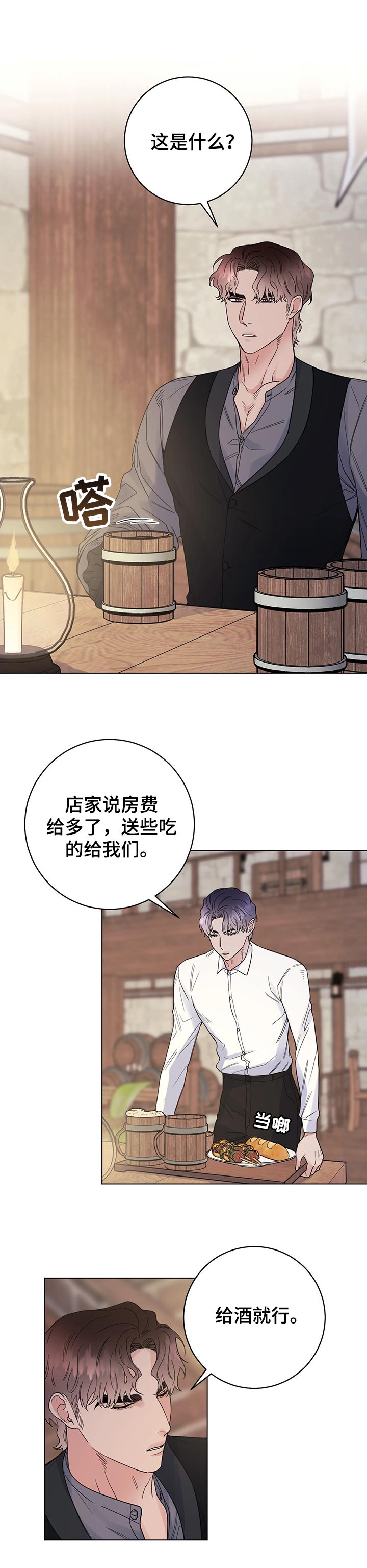 第55话0