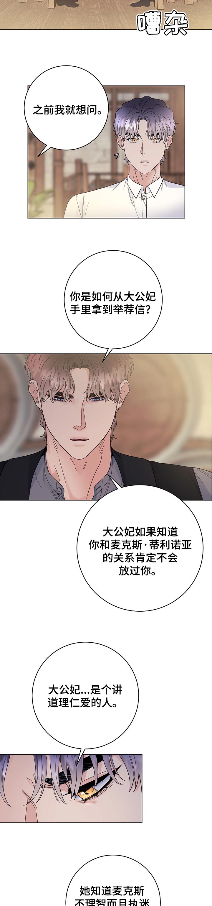 第55话2