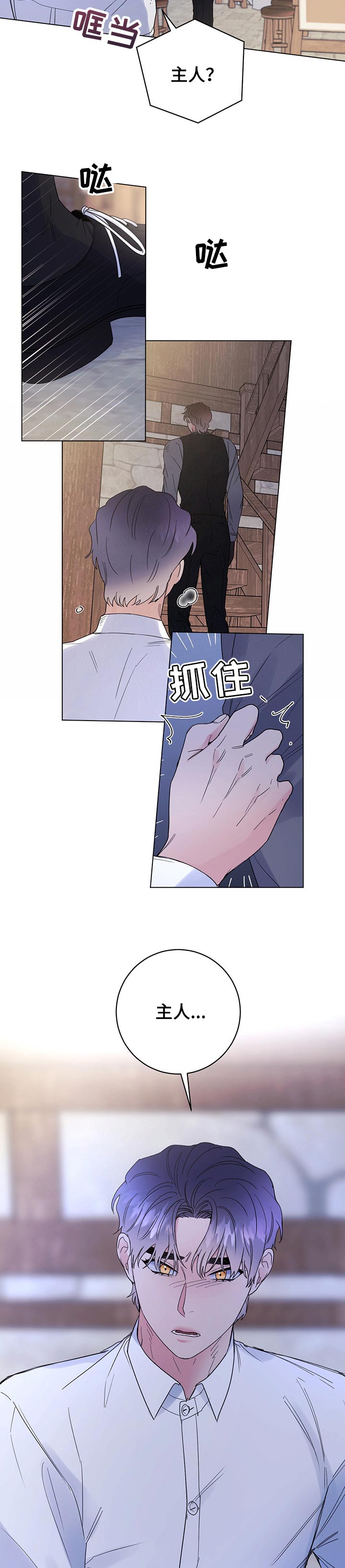 第55话7