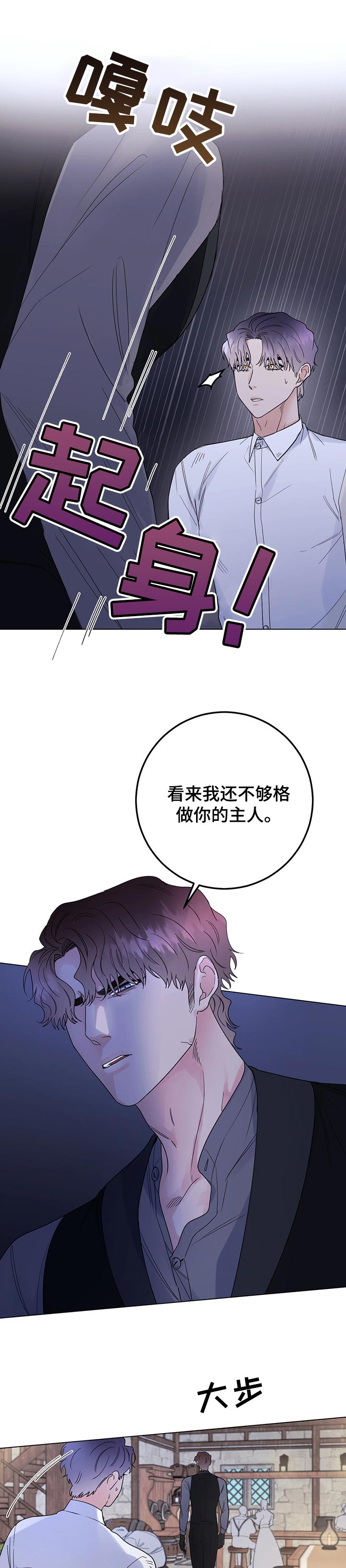 第55话6