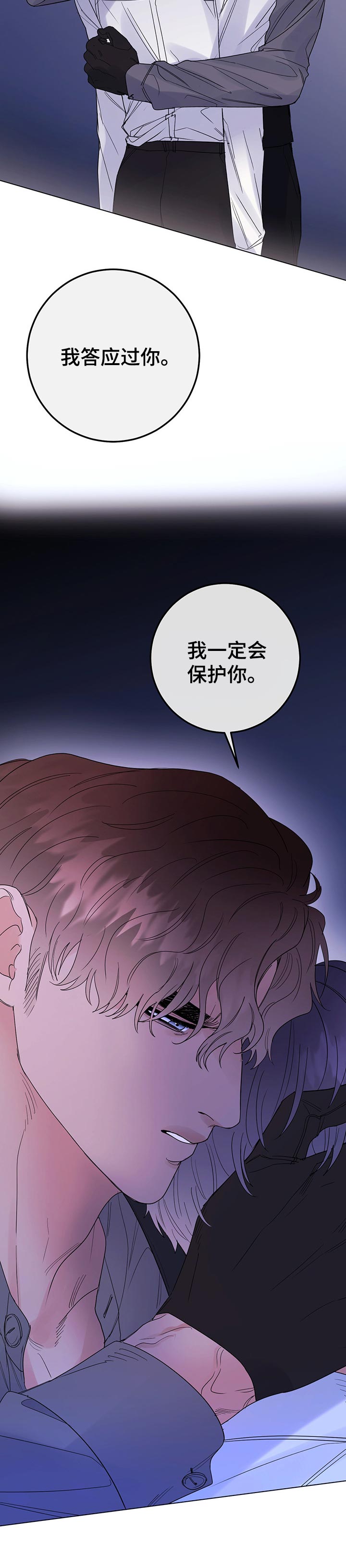 第55话9