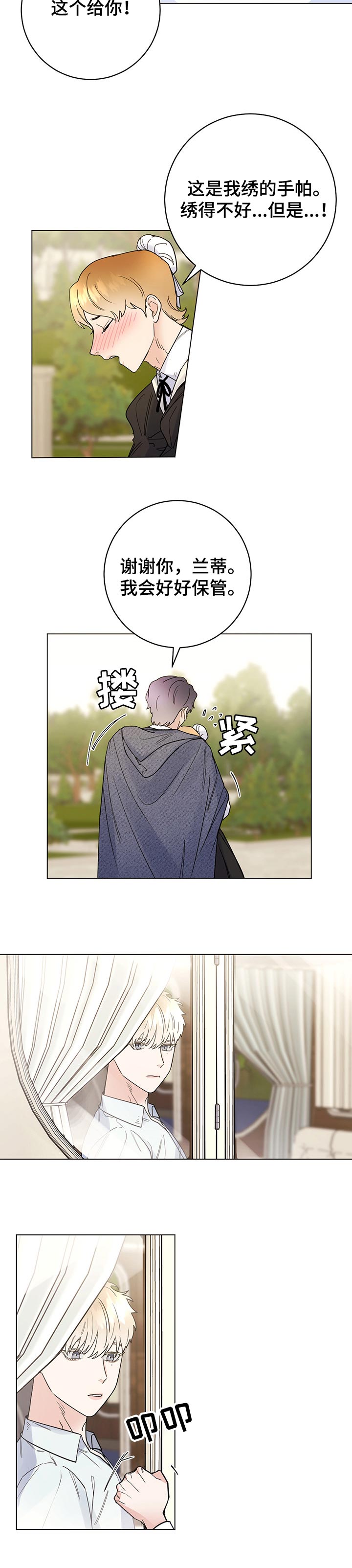 第54话3