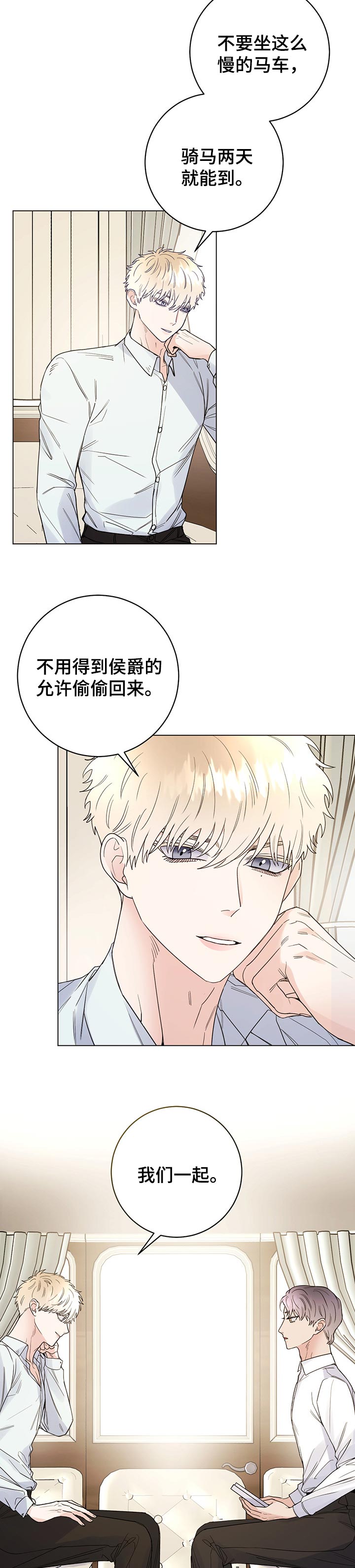 第54话7