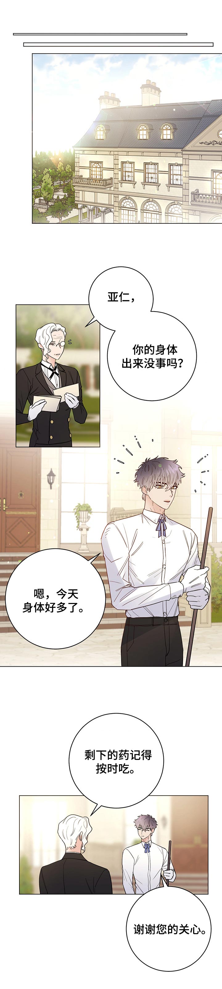 第54话0