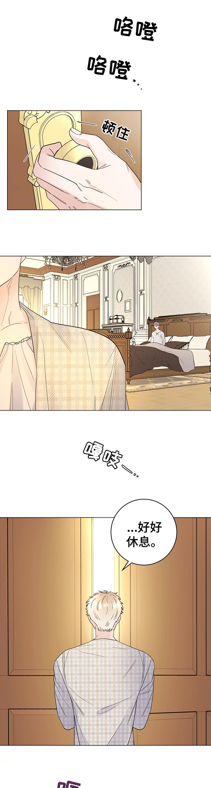 第53话1