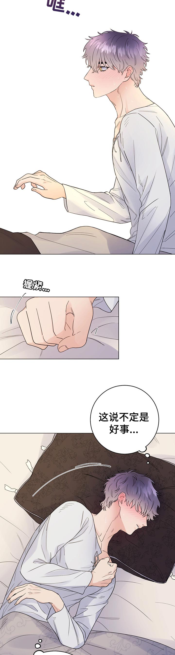 第53话2