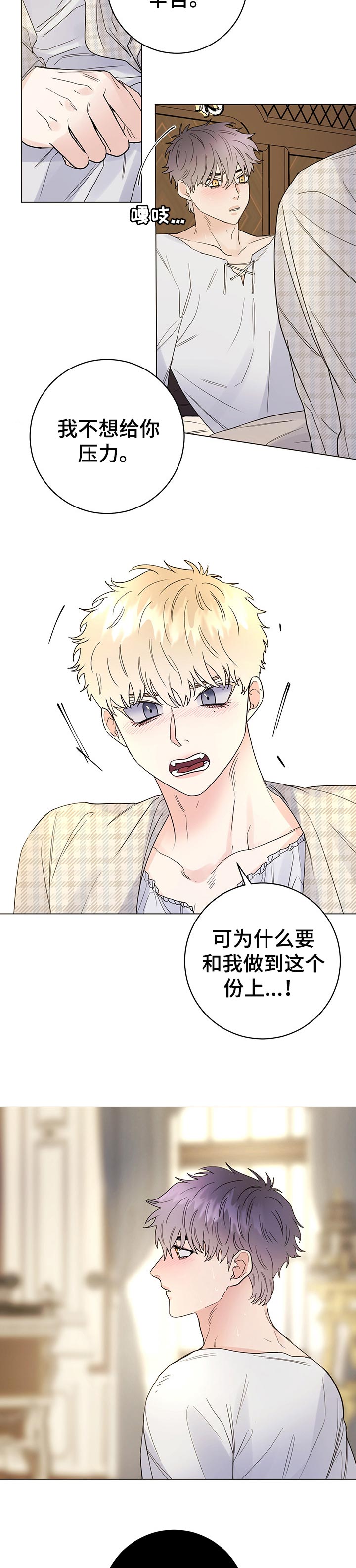 第52话8