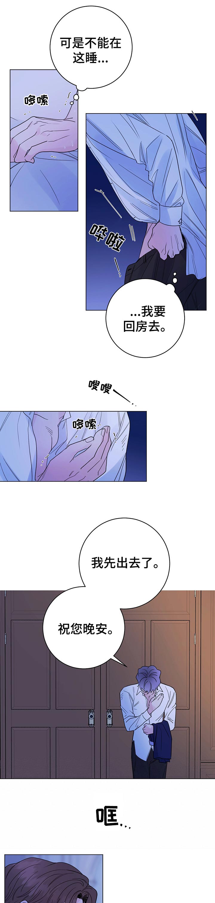 第51话4