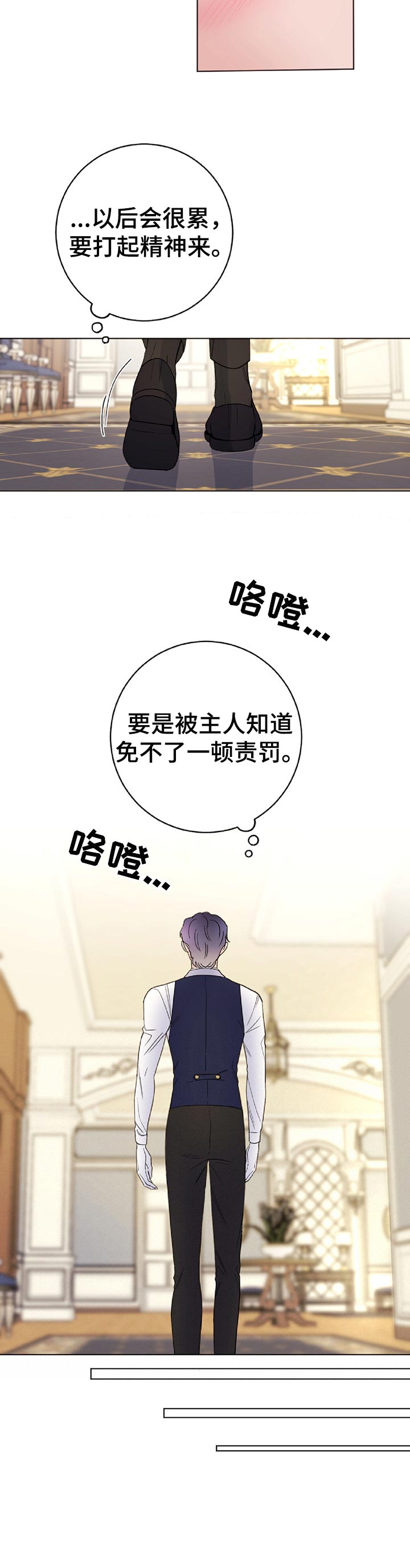 第51话1