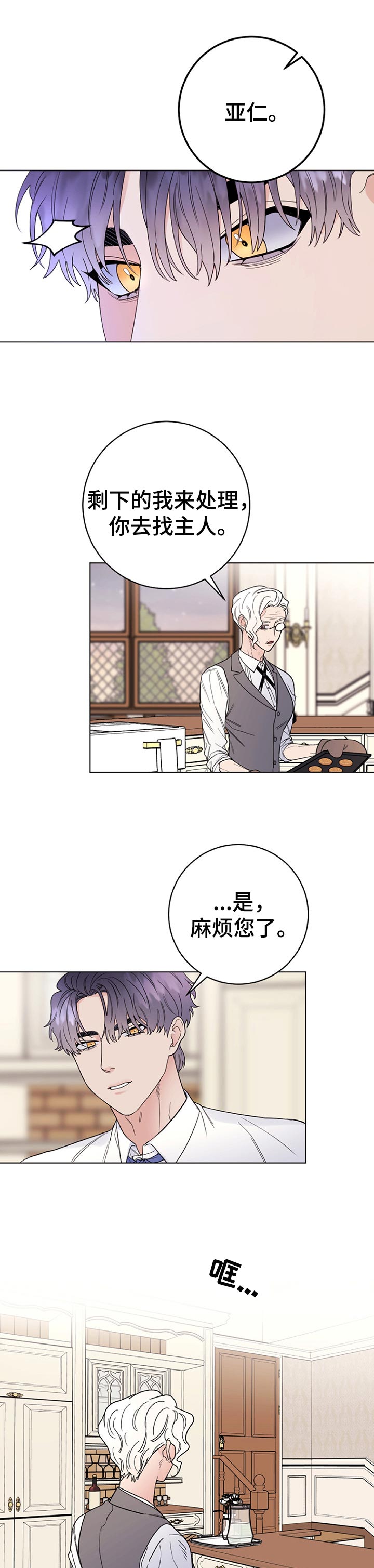 第51话2