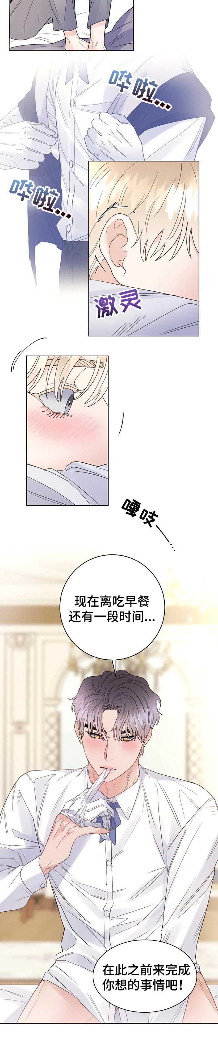 第50话5