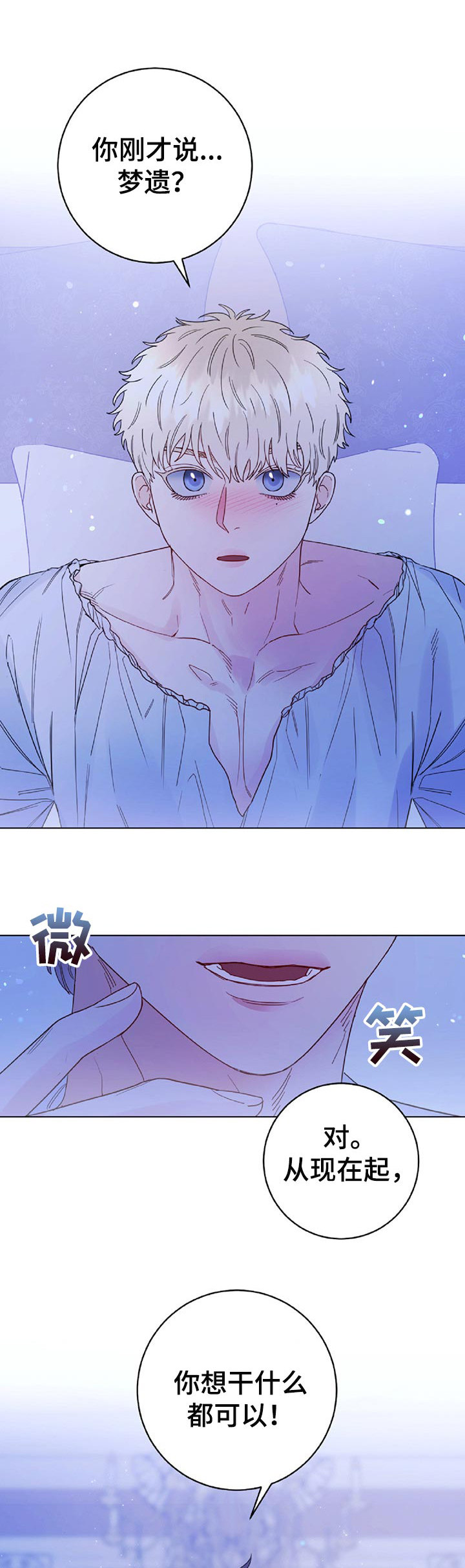 第50话0