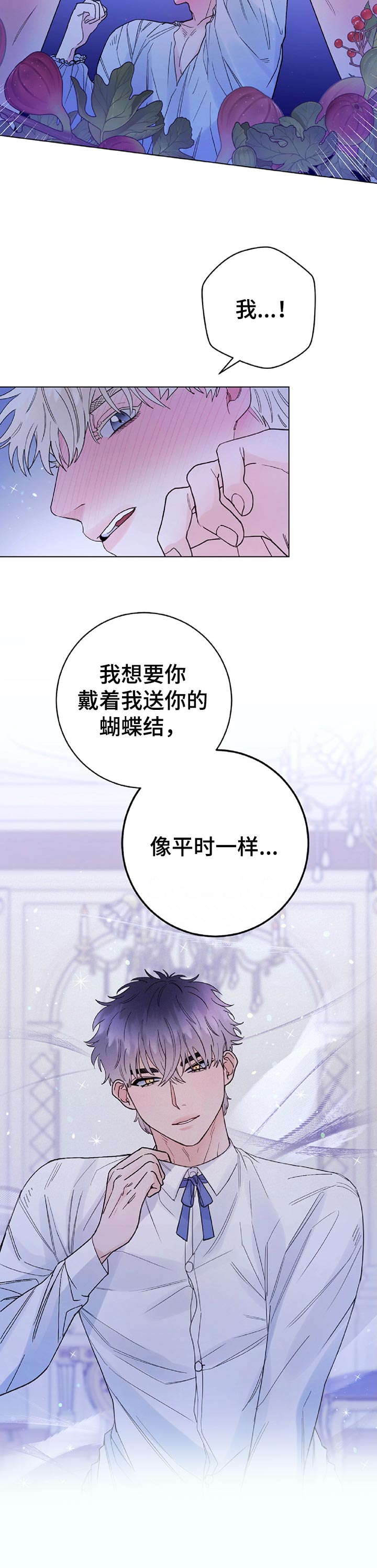 第50话2