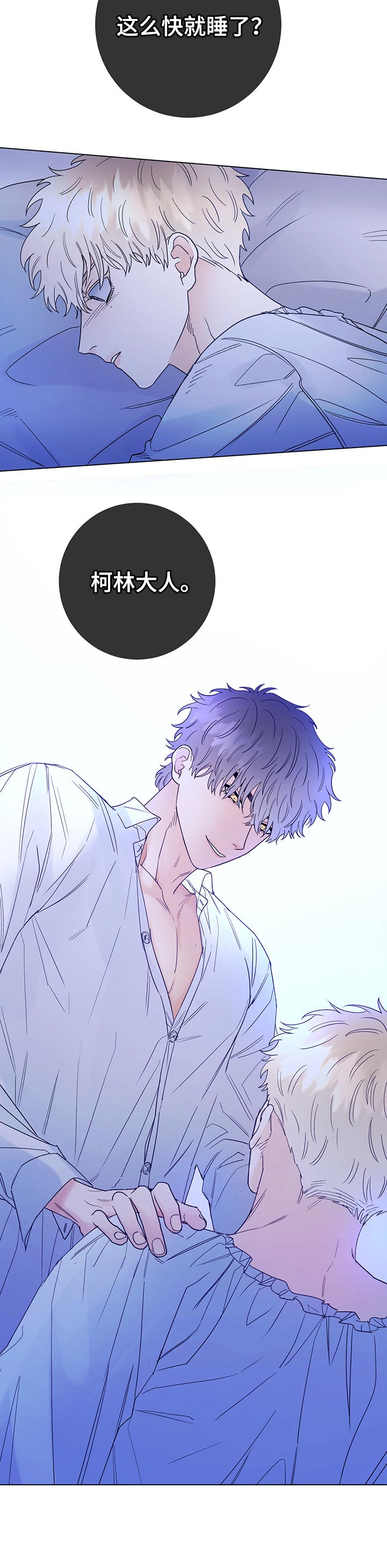 第49话3