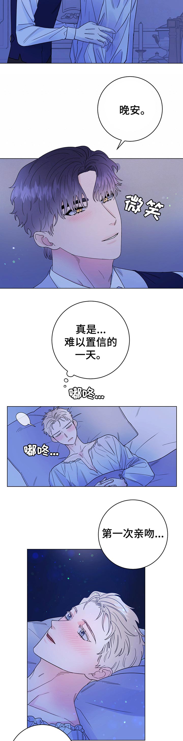 第49话1