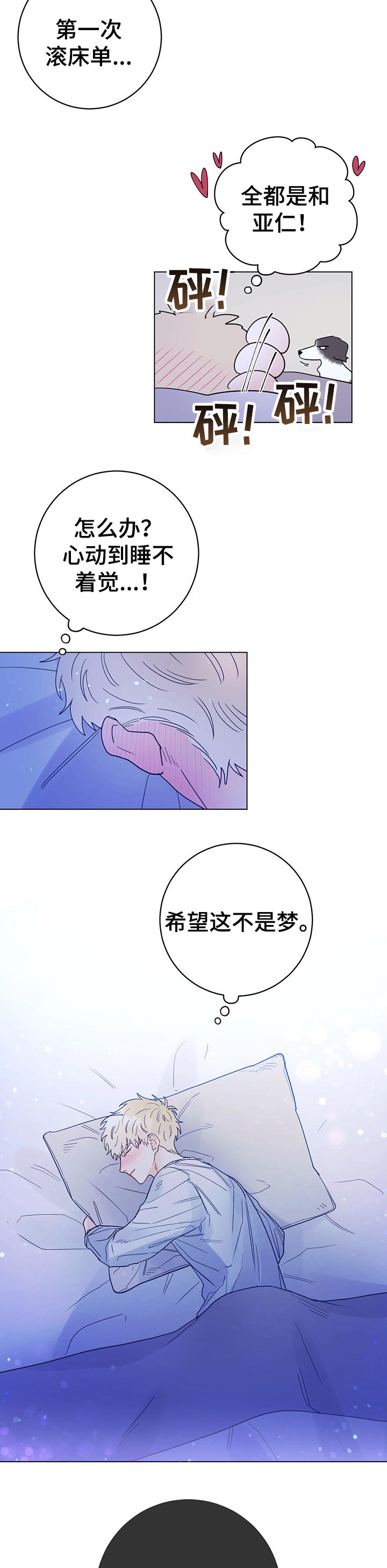 第49话2