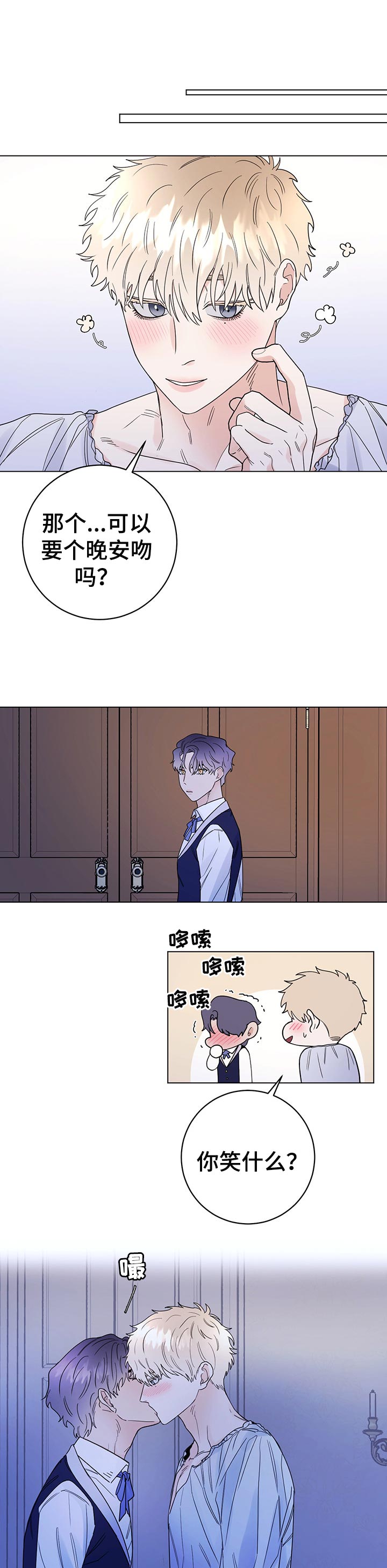 第49话0