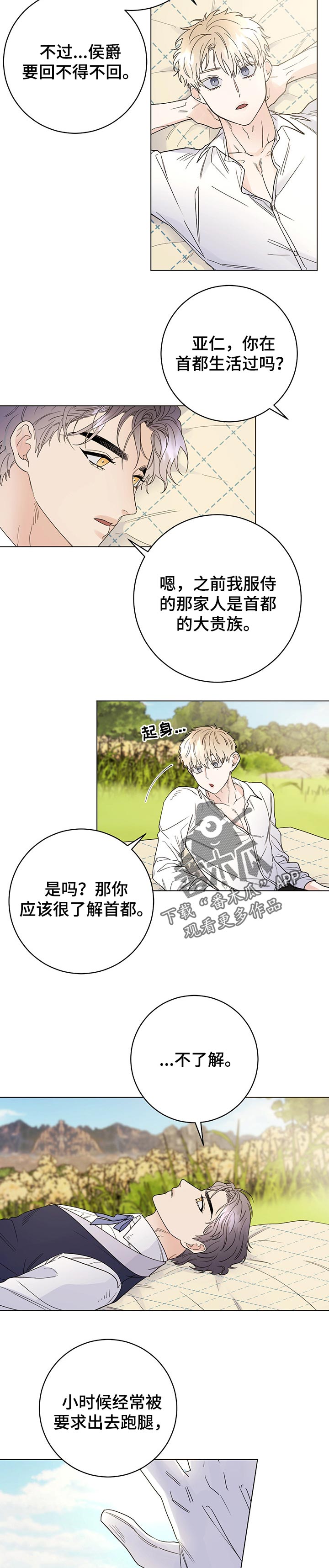 第48话2