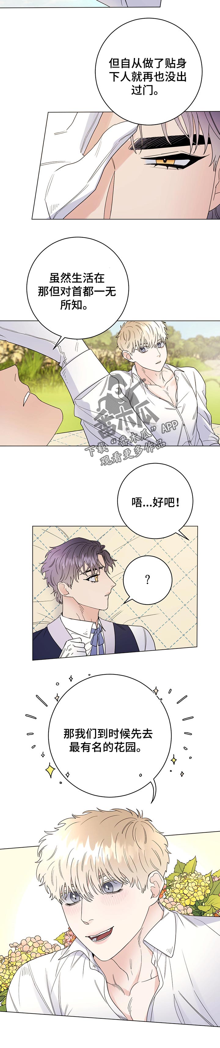 第48话3