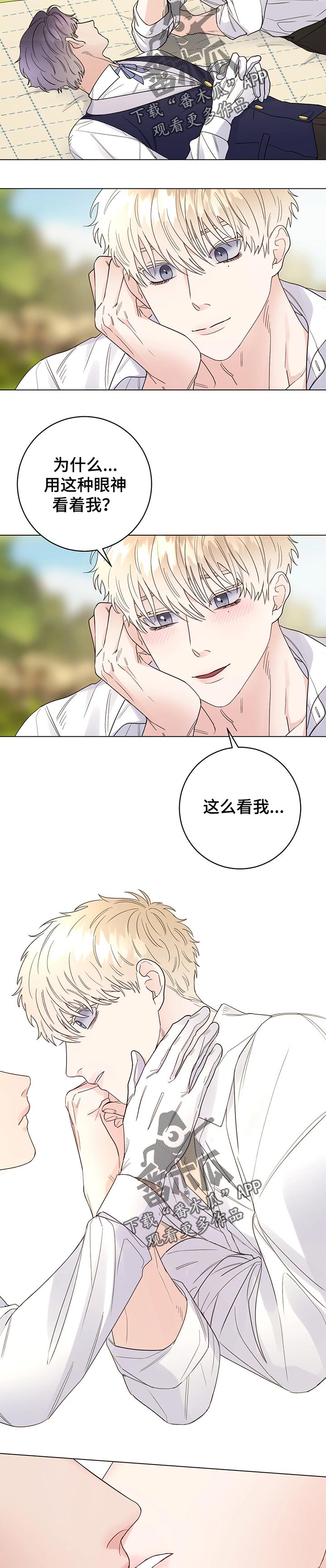第48话5